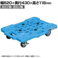 サカエ サカエメッシュキャリー サイレントエラストマー車仕様 幅620×奥行430×高さ118mm SCR-M450SEKBS