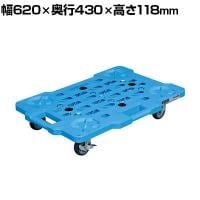 サカエ サカエメッシュキャリー サイレントエラストマー車仕様 幅620×奥行430×高さ118mm SCR-M450SEBS