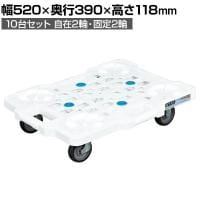 サカエ サカエメッシュキャリー サイレントエラストマー車仕様 幅520×奥行390×高さ118mm SCR-M400SEKWX