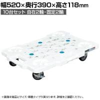 サカエ サカエメッシュキャリー サイレントエラストマー車仕様 幅520×奥行390×高さ118mm SCR-M400SEKWSX