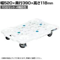 サカエ サカエメッシュキャリー サイレントエラストマー車仕様 幅520×奥行390×高さ118mm SCR-M400SEWSX