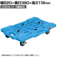 サカエ サカエメッシュキャリー サイレントエラストマー車仕様 幅520×奥行390×高さ118mm SCR-M400SEBSX