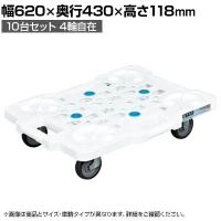 サカエ サカエメッシュキャリー サイレントエラストマー車仕様 幅620×奥行430×高さ118mm SCR-M450SEWX