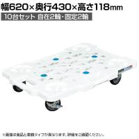 サカエ サカエメッシュキャリー サイレントエラストマー車仕様 幅620×奥行430×高さ118mm SCR-M450SEKWSX