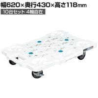 サカエ サカエメッシュキャリー サイレントエラストマー車仕様 幅620×奥行430×高さ118mm SCR-M450SEWSX