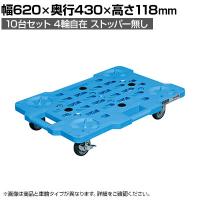 サカエ サカエメッシュキャリー サイレントエラストマー車仕様 幅620×奥行430×高さ118mm SCR-M450SEBX