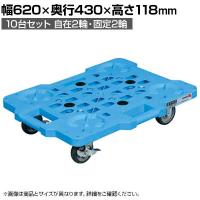 サカエ サカエメッシュキャリー サイレントエラストマー車仕様 幅620×奥行430×高さ118mm SCR-M450SEKBSX
