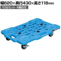 サカエ サカエメッシュキャリー サイレントエラストマー車仕様 幅620×奥行430×高さ118mm SCR-M450SEBSX