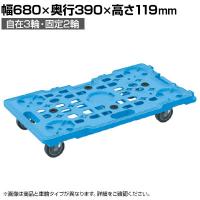 サカエ サカエメッシュキャリー 五輪車仕様自在3 固定2タイプ 幅680×奥行390×高さ119mm SCR-M700EKB