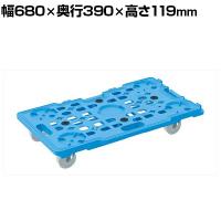 サカエ サカエメッシュキャリー 五輪車仕様自在5タイプ 幅680×奥行390×高さ119mm SCR-M700NB