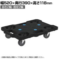 サカエ サカエキャリー エラストマー車 幅520×奥行390×高さ118mm SCR-B400EKBK