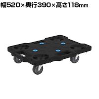 サカエ サカエキャリー エラストマー車 幅520×奥行390×高さ118mm SCR-B400EBK