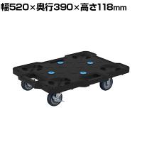 サカエ サカエキャリー エラストマー車 幅520×奥行390×高さ118mm SCR-B400EKBKS