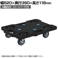 サカエ サカエキャリー エラストマー車 幅520×奥行390×高さ118mm SCR-B400EBKS