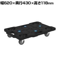 サカエ サカエキャリー エラストマー車 幅620×奥行430×高さ118mm SCR-B450EBK