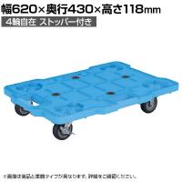 サカエ サカエキャリー エラストマー車 幅620×奥行430×高さ118mm SCR-B450EBS