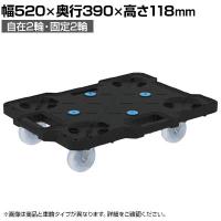 サカエ サカエキャリー ナイロン車 幅520×奥行390×高さ118mm SCR-B400NKBK