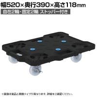 サカエ サカエキャリー ナイロン車 幅520×奥行390×高さ118mm SCR-B400NKBKS