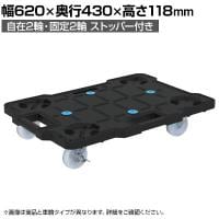 サカエ サカエキャリー ナイロン車 幅620×奥行430×高さ118mm SCR-B450NKBKS