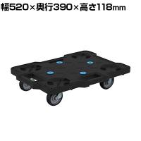 サカエ サカエキャリー サイレントエラストマー車仕様 幅520×奥行390×高さ118mm SCR-B400SEKBK