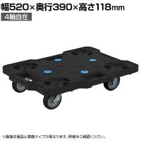 サカエ サカエキャリー サイレントエラストマー車仕様 幅520×奥行390×高さ118mm SCR-B400SEBK
