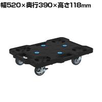 サカエ サカエキャリー サイレントエラストマー車仕様 幅520×奥行390×高さ118mm SCR-B400SEBKS