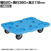 サカエ サカエキャリー サイレントエラストマー車仕様 幅520×奥行390×高さ118mm SCR-B400SEB