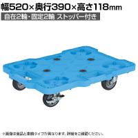 サカエ サカエキャリー サイレントエラストマー車仕様 幅520×奥行390×高さ118mm SCR-B400SEKBS