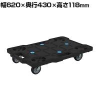 サカエ サカエキャリー サイレントエラストマー車仕様 幅620×奥行430×高さ118mm SCR-B450SEKBK