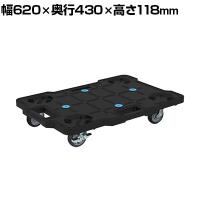 サカエ サカエキャリー サイレントエラストマー車仕様 幅620×奥行430×高さ118mm SCR-B450SEBKS