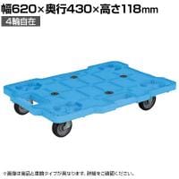 サカエ サカエキャリー サイレントエラストマー車仕様 幅620×奥行430×高さ118mm SCR-B450SEB