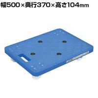 サカエ 樹脂台車 幅500×奥行370×高さ104mm SC-400NB