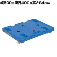 サカエ サカエキャリースタッキング仕様 4輪自在タイプ 幅500×奥行400×高さ84mm SC-500NB