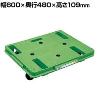 サカエ 樹脂台車 スタッキング 連結仕様4輪自在タイプ 幅600×奥行480×高さ109mm SCR-650R