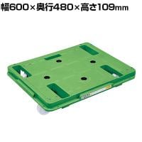 サカエ 樹脂台車 スタッキング 連結仕様4輪自在タイプ 幅600×奥行480×高さ109mm SCR-650N