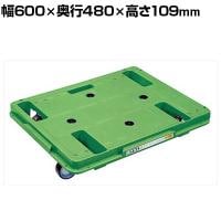 サカエ 樹脂台車 スタッキング 連結仕様4輪自在タイプ 幅600×奥行480×高さ109mm SCR-650S