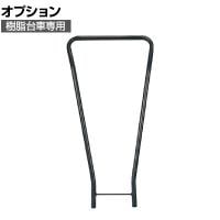 サカエ 樹脂台車 取手 SCR-8T SCR-8T