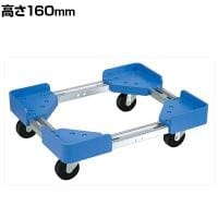 サカエ 伸縮式樹脂台車 ゴムキャスター仕様 高さ160mm SC-3030RB