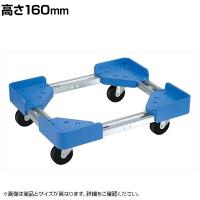 サカエ 伸縮式樹脂台車 ゴムキャスター仕様 高さ160mm SC-5030RB
