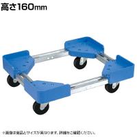 サカエ 伸縮式樹脂台車 ゴムキャスター仕様 高さ160mm SC-5050RB