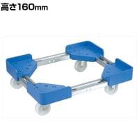 サカエ 伸縮式樹脂台車 ナイロンキャスター仕様 高さ160mm SC-3030NB