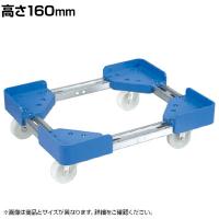 サカエ 伸縮式樹脂台車 ナイロンキャスター仕様 高さ160mm SC-5540NB