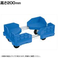 サカエ 伸縮式樹脂台車 スタッキング 連結仕様 ゴム車 高さ200mm SCR-5430RB