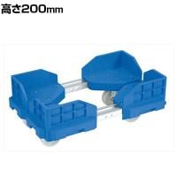 サカエ 伸縮式樹脂台車 スタッキング 連結仕様 ナイロン車 高さ200mm SCR-3430NB