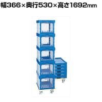 サカエ オリタタミコンテナ台車セット ナイロンキャスター仕様 幅366×奥行530×高さ1692mm SO-50DS