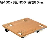 サカエ 板台車スタッキング仕様 オール自在タイプ 幅450×奥行450×高さ85mm SD-450N