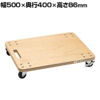 サカエ 板台車 オール自在タイプ 幅500×奥行400×高さ86mm YM-1N