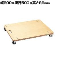 サカエ 板台車 オール自在タイプ 幅600×奥行500×高さ86mm YM-2N