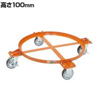 サカエ 円形ドラム台車 オープンタイプ 高さ100mm DR-1S