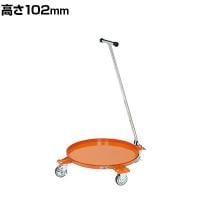サカエ 円形ドラム台車 受皿付きタイプ 取手付き 高さ102mm DR-4TS